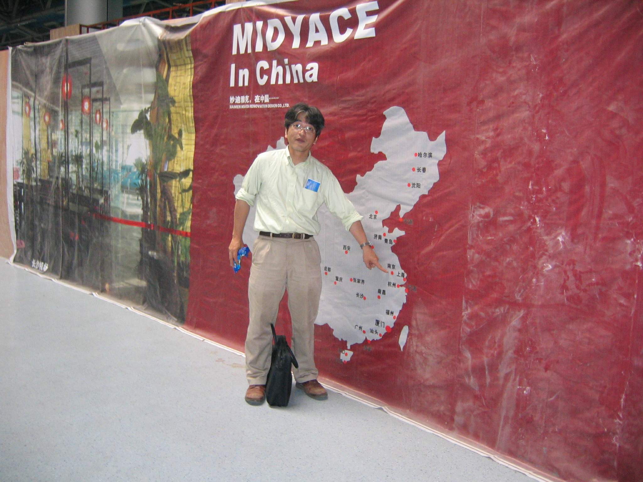 Acá esta nanjing