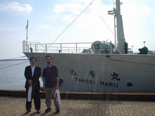 tansei maru